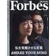 Forbes JAPAN (フォーブスジャパン) 2023年 03月号 [雑誌]