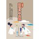 新編 調理科学実験 [単行本]