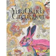 奥田雄太作品集Circulation [単行本]