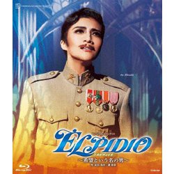 月組 KAAT神奈川芸術劇場公演 ミュージカル・ロマンティコ ELPIDIO～… ヨドバシ.com - 月組KAAT神奈川芸術劇場公演 ミュージカル