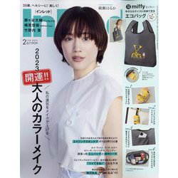 In Red (イン レッド) 2023年 02月号 [雑誌]