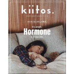 kiitos. vol.26-HEALTHY ＆ BEAUTY MAGAZINE（ニューズムック） [ムックその他]