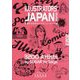 ILLUSTRATORS' JAPAN BOOK〈2023〉―活躍する日本のイラストレーター年鑑 [単行本]