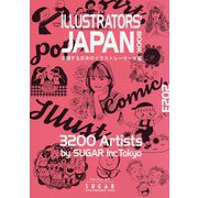 ILLUSTRATORS' JAPAN BOOK〈2023〉―活躍する日本のイラストレーター年鑑 [単行本]