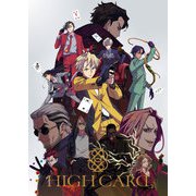 HIGH CARD Vol.1