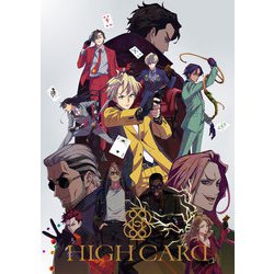 HIGH CARD Vol.1 [Blu-ray Disc]