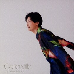 井上芳雄／Greenville