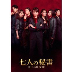 七人の秘書 THE MOVIE スペシャル・エディション [DVD]