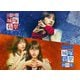 「霊媒探偵・城塚翡翠」「invert 城塚翡翠 倒叙集」DVD-BOX [DVD]