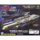 宇宙戦艦ヤマト2202 ダイキャストギミックモデルをつくる 2023年 1/18号(199) [雑誌]