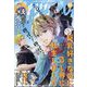 少年マガジンエッジ 2023年 02月号 [雑誌]