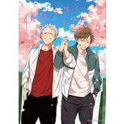 佐原先生と土岐くん　6<6>(ジーンピクシブシリーズ) [コミック]