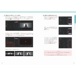 ヨドバシ.com - 入門×実践 Premiere Pro 作って学ぶ動画編集―CC対応