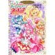 デリシャスパーティ プリキュア プリキュアコレクション （ワイドKC） [コミック]