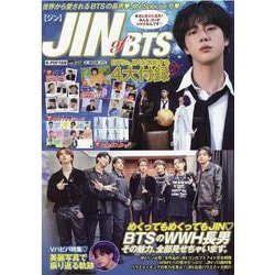 K-POP FAN vol.017（G-MOOK） [ムックその他]