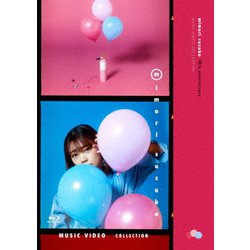 三森すずこ／MUSIC VIDEO COLLECTION [Blu-ray Disc]