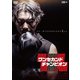 ワン セカンド チャンピオン [DVD]