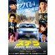 ステラ SEOUL MISSION [DVD]