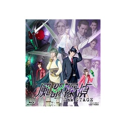 ヨドバシ.com - 風都探偵 The STAGE [Blu-ray Disc] 通販【全品無料配達】