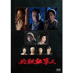 必殺仕事人(2023年1月8日放送) [Blu-ray Disc]
