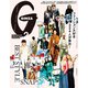 GINZA （ギンザ） 2023年 02月号 [雑誌]