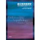 進化精神病理学―心理学と精神医学の統合的アプローチ [単行本]