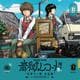 音街レコード　B面<2>(青騎士コミックス) [コミック]