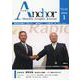 ANCHOR 2023年1月号 [全集叢書]