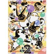 とーとつにエジプト神2