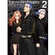 東京リベンジャーズ 聖夜決戦編 Vol.2 [Blu-ray Disc]