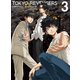 東京リベンジャーズ 聖夜決戦編 Vol.3 [Blu-ray Disc]