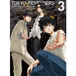 東京リベンジャーズ 聖夜決戦編 Vol.3 [Blu-ray Disc]