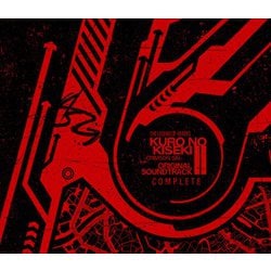 『英雄伝説黎の軌跡Ⅱ-CRIMSON SiN-』オリジナルサウンドトラック【上下巻セット版】
