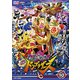 暴太郎戦隊ドンブラザーズ VOL.10 (スーパー戦隊シリーズ) [DVD]