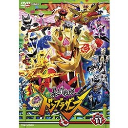 暴太郎戦隊ドンブラザーズ VOL.11 (スーパー戦隊シリーズ) [DVD]