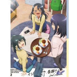 イジらないで、長瀞さん 2nd Attack 2 [Blu-ray Disc]