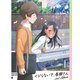 イジらないで、長瀞さん 2nd Attack 4 [Blu-ray Disc]
