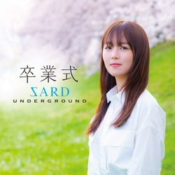 SARD UNDERGROUND／卒業式