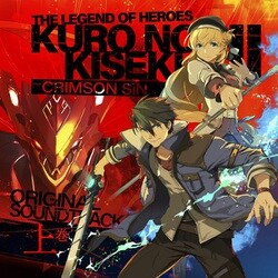 『英雄伝説黎の軌跡Ⅱ-CRIMSON SiN-』オリジナルサウンドトラック【上巻】