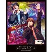 まっきーとけんた one man live まっきーとけんたのらいぶ