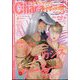 Chara Selection (キャラ セレクション) 2023年 03月号 [雑誌]