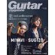 Guitar magazine (ギター・マガジン) 2023年 02月号 [雑誌]
