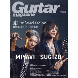 Guitar magazine (ギター・マガジン) 2023年 02月号 [雑誌]