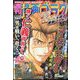 週刊漫画ゴラク 2023年 2/10号 [雑誌]