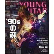 YOUNG GUITAR (ヤング･ギター) 2023年 02月号 [雑誌]