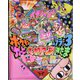 コロコロイチバン ! 2023年 03月号 [雑誌]