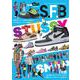 スニーカーファンブック2023(双葉社スーパームック) [ムックその他]