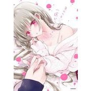 一途ビッチちゃん ６<6> [単行本]