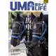 UMA LIFE　2023年第4号 [単行本]