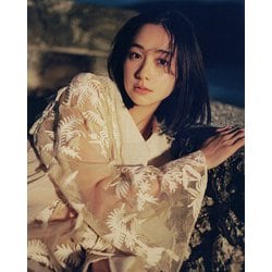 Amazon.co.jp: 堀田真由 ファースト写真集 MY 直筆サイン入り